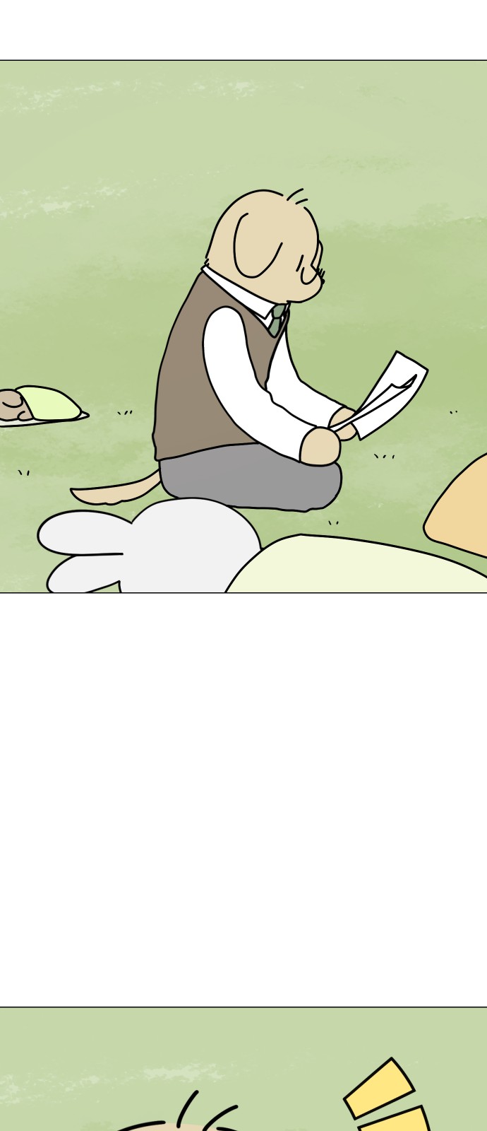 14 페이지