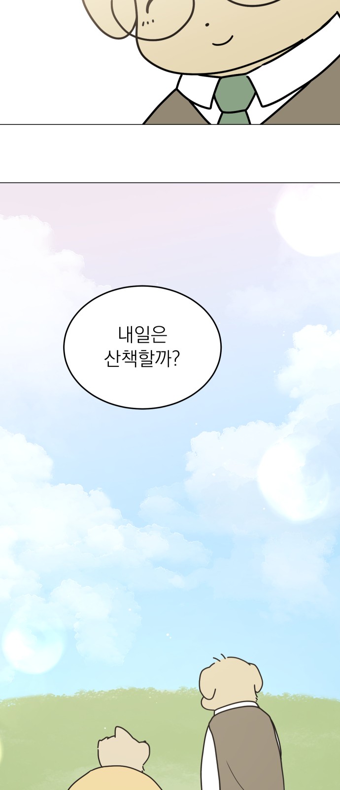 25 페이지