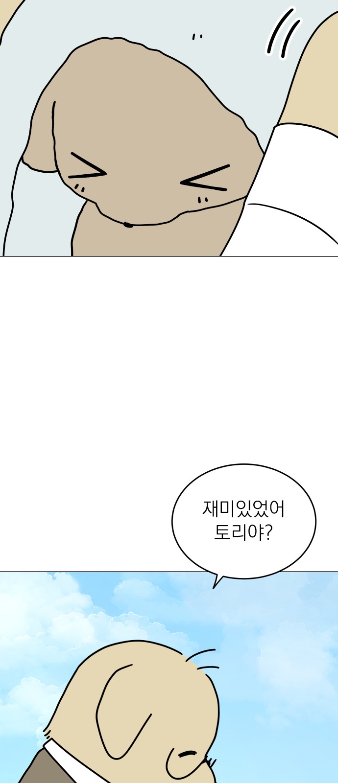 3 페이지
