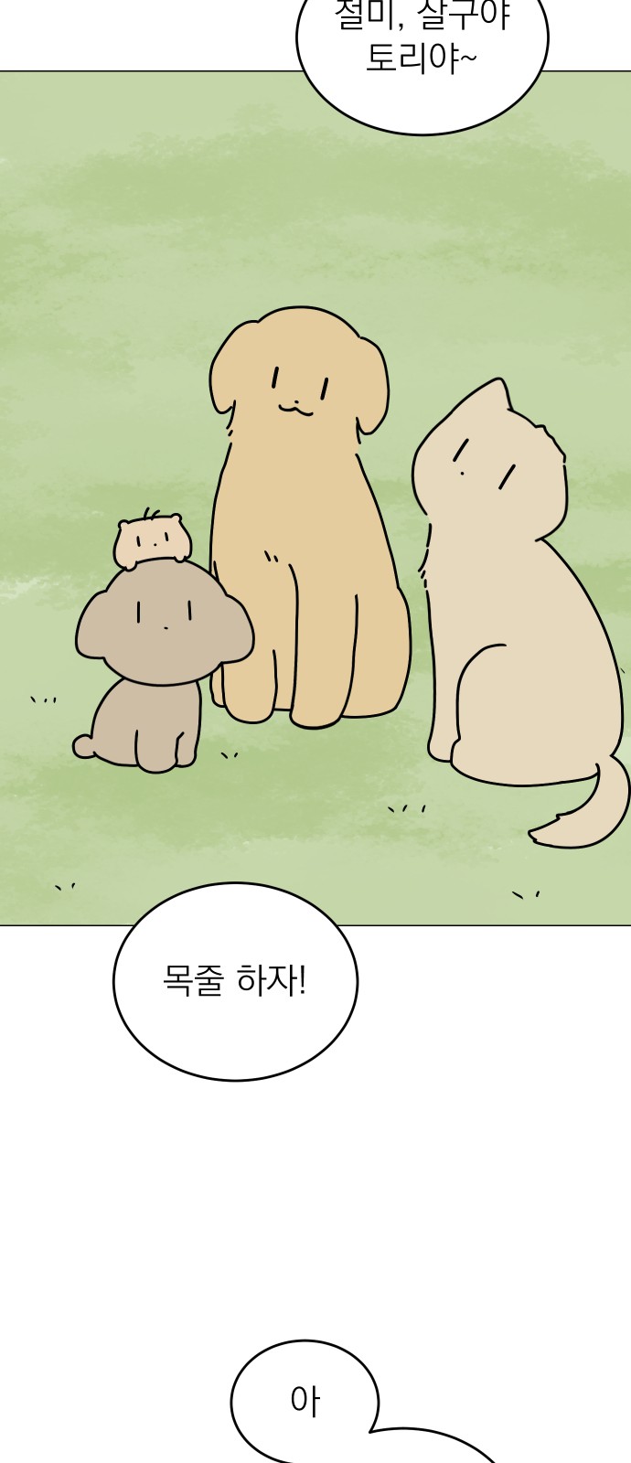 32 페이지