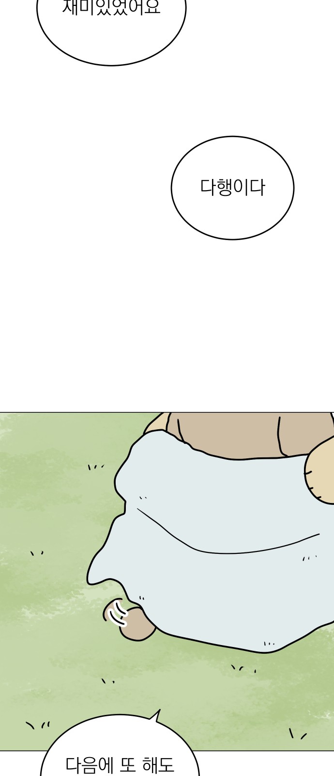 5 페이지