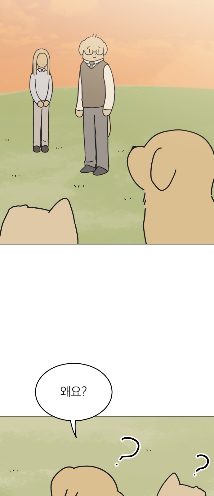62 페이지