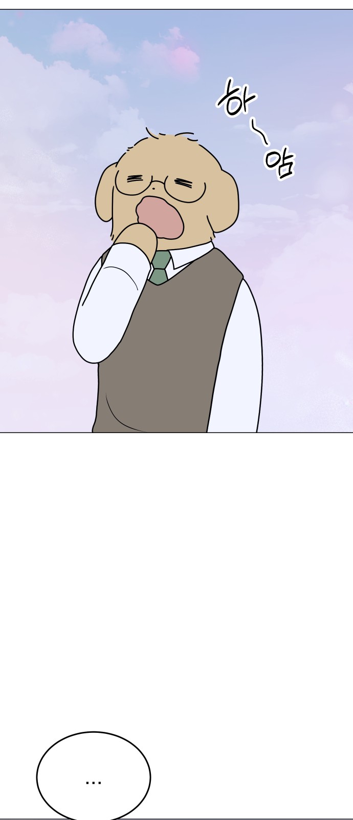49 페이지