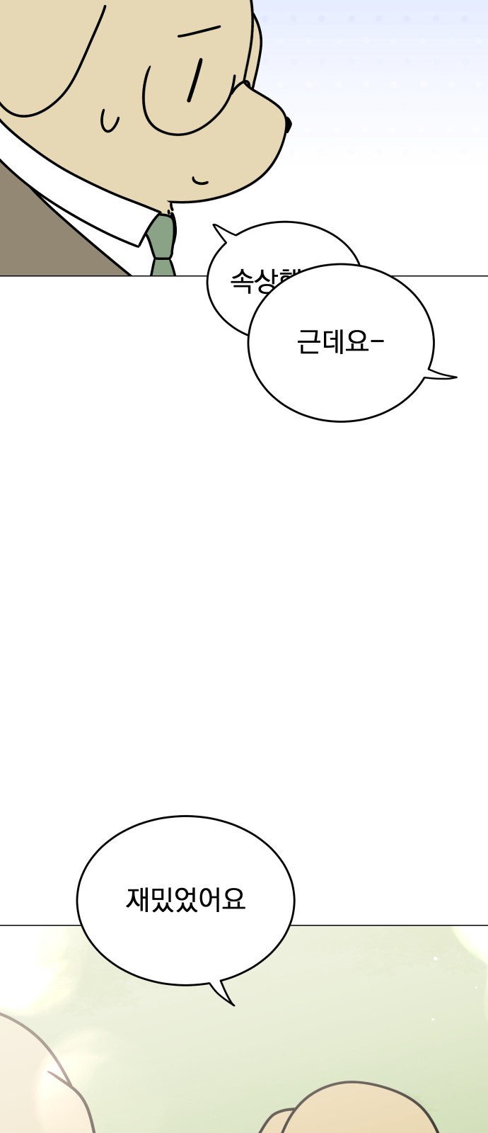 58 페이지