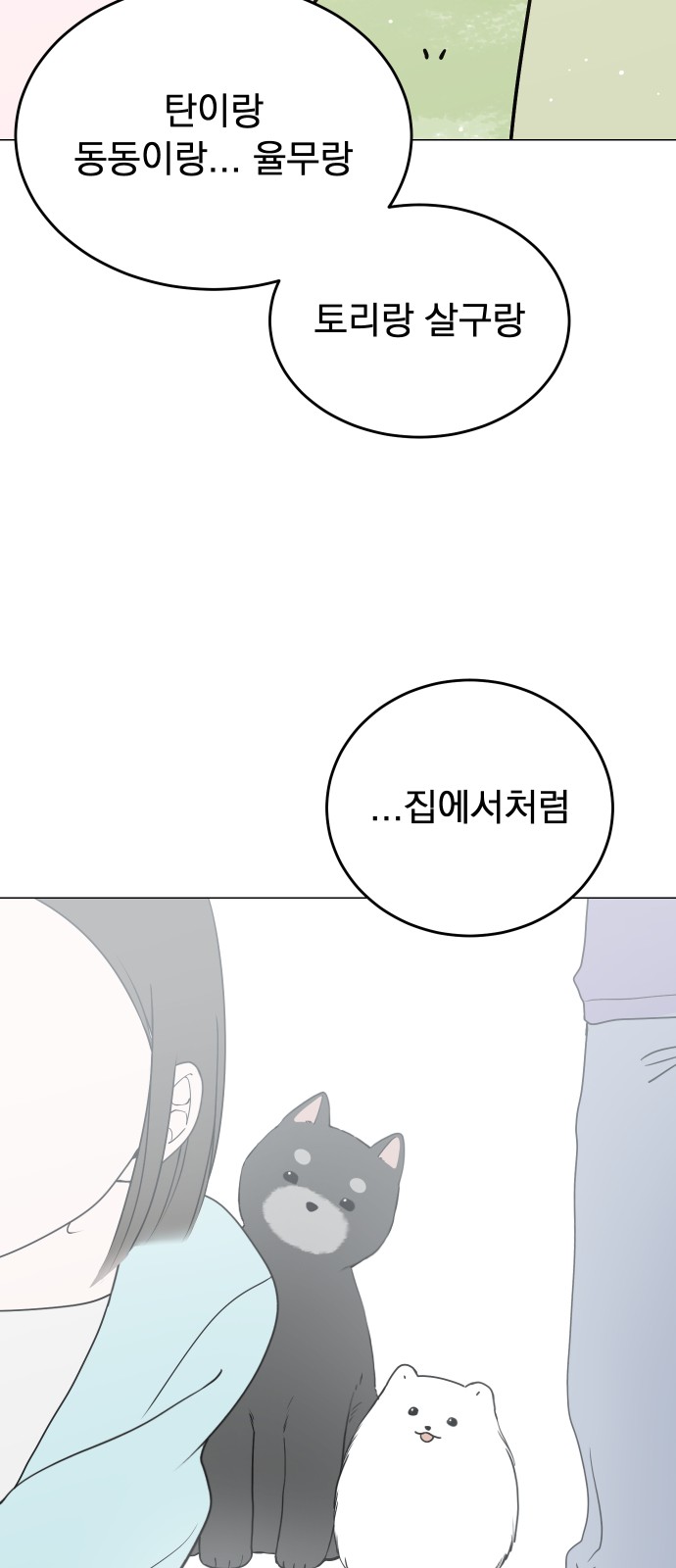 60 페이지