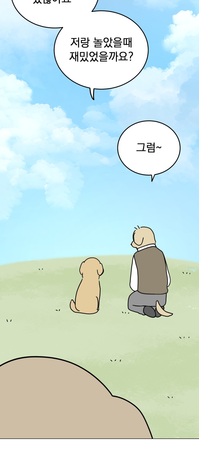 72 페이지