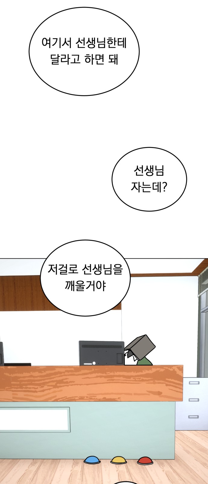 27 페이지