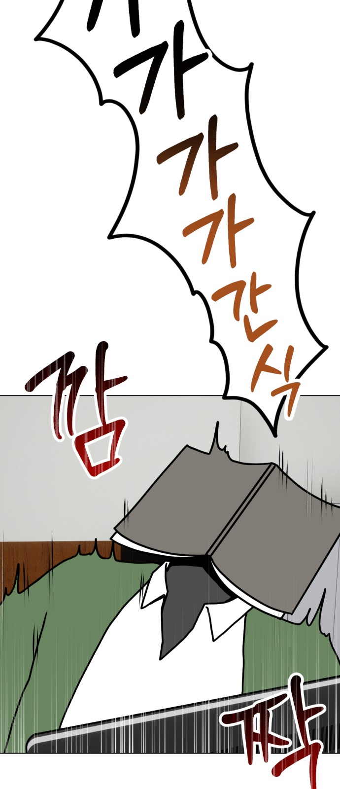 31 페이지