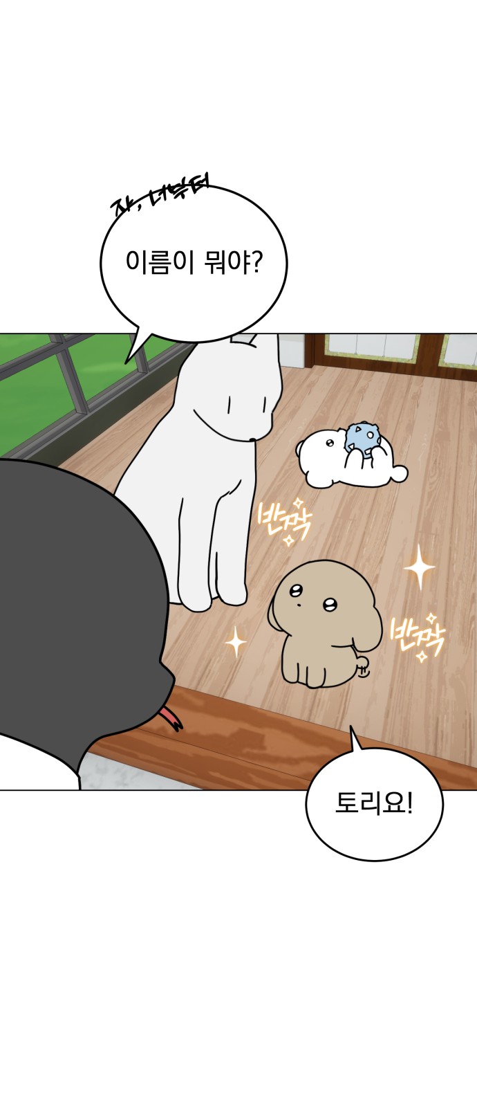 44 페이지