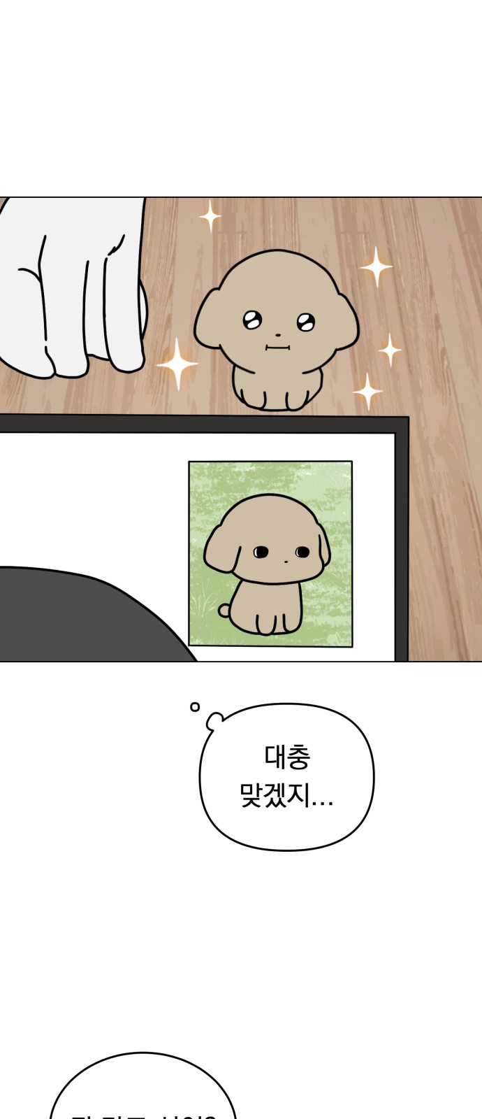 45 페이지
