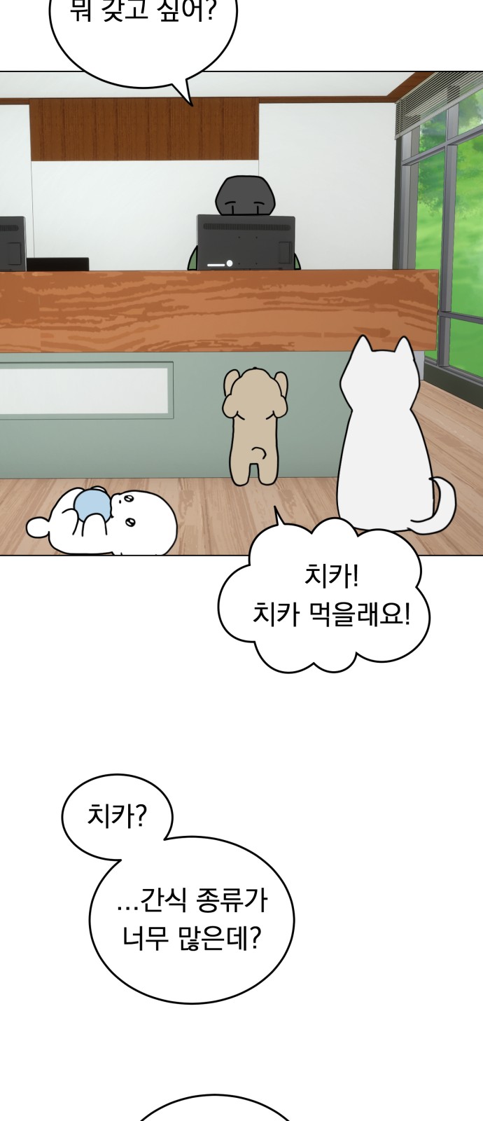 46 페이지