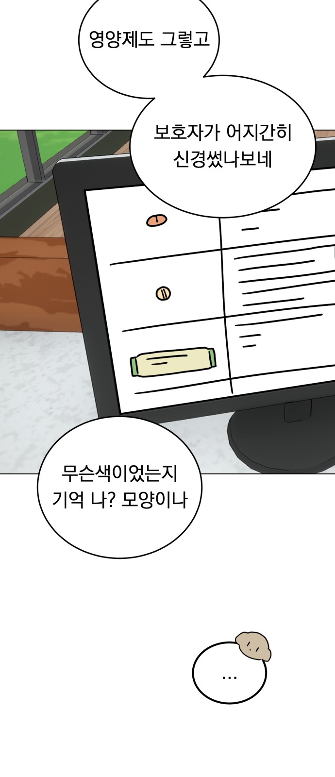 47 페이지
