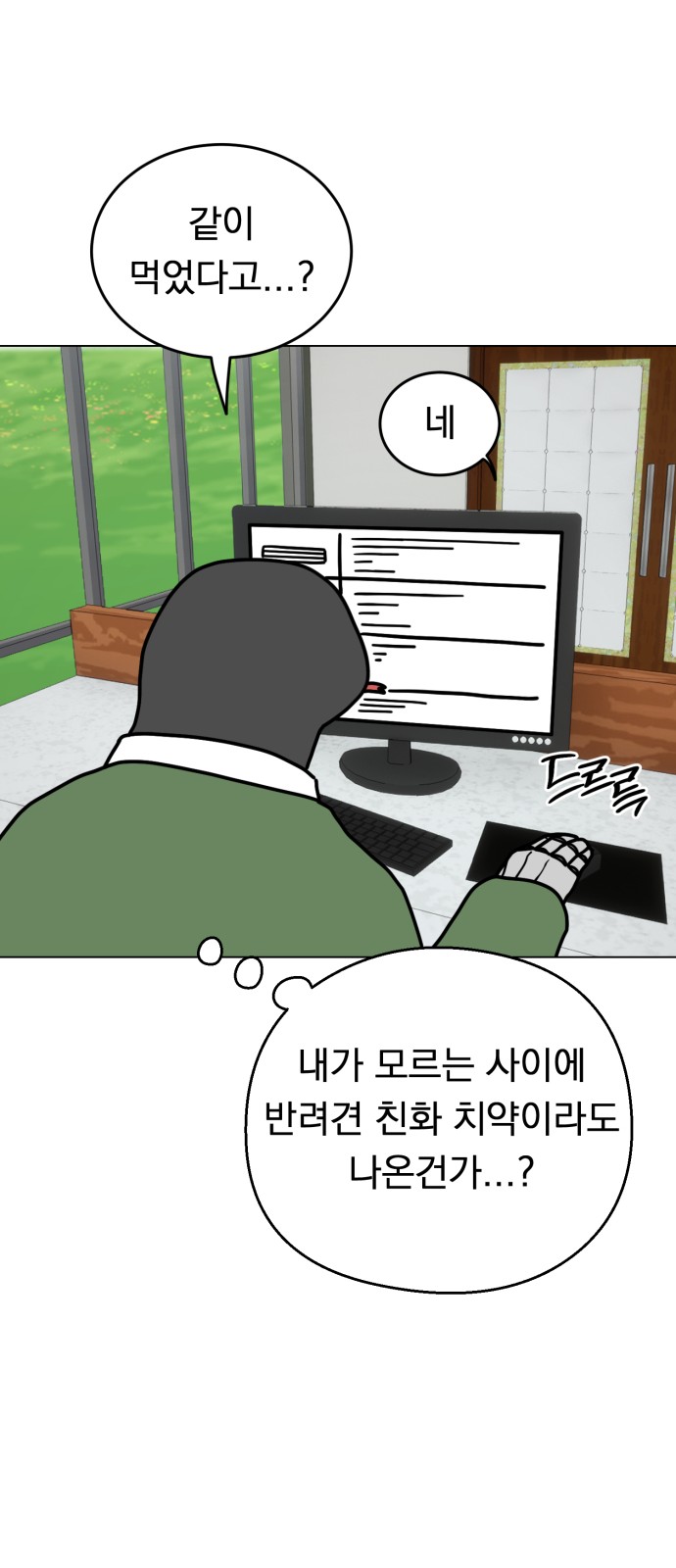 49 페이지
