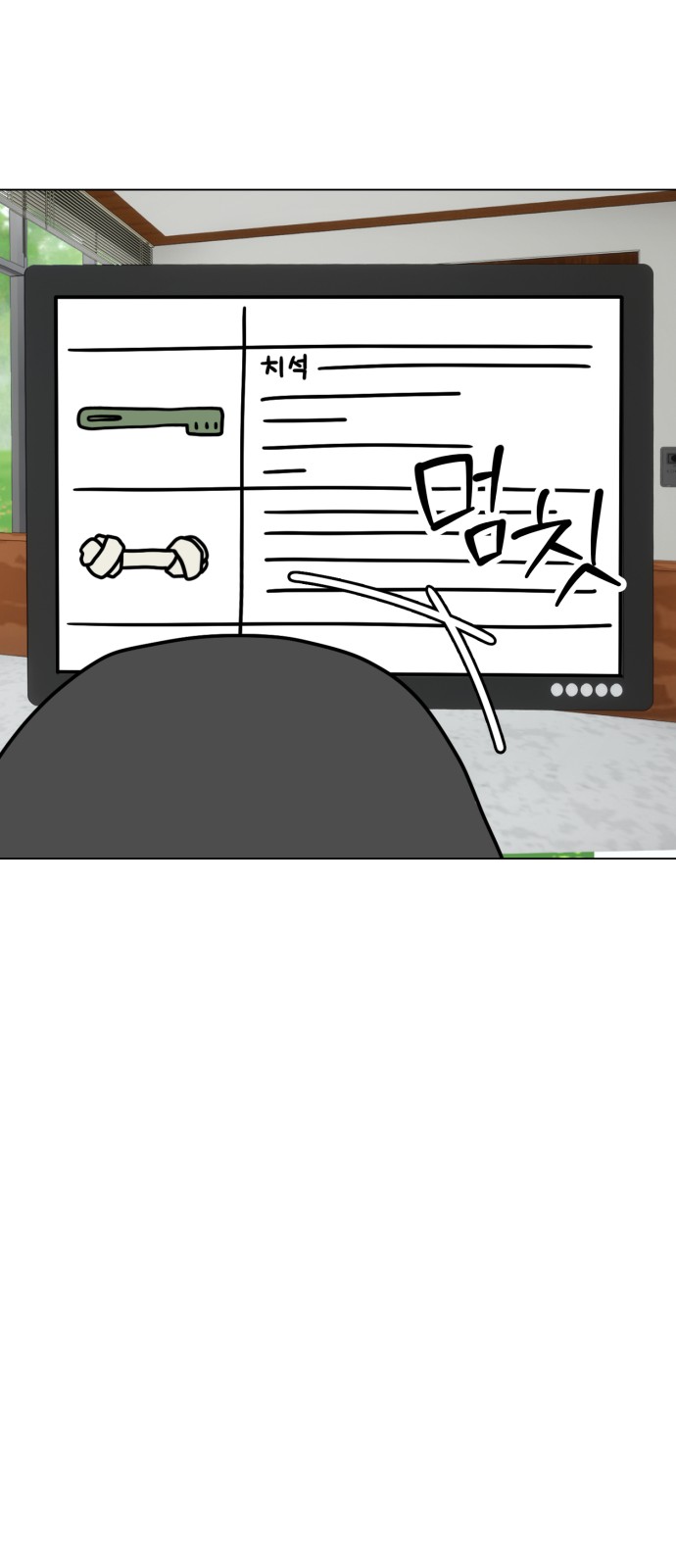 50 페이지