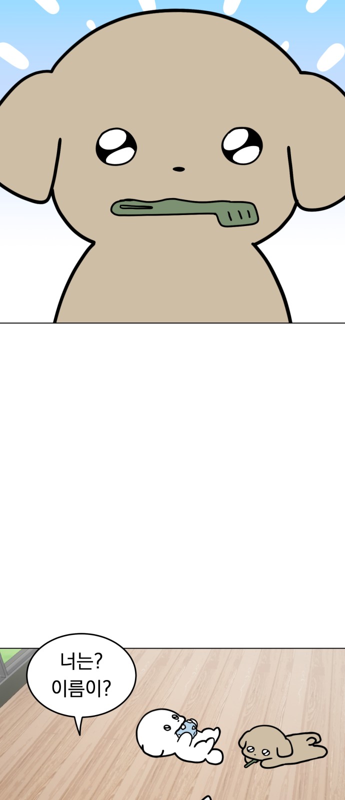52 페이지