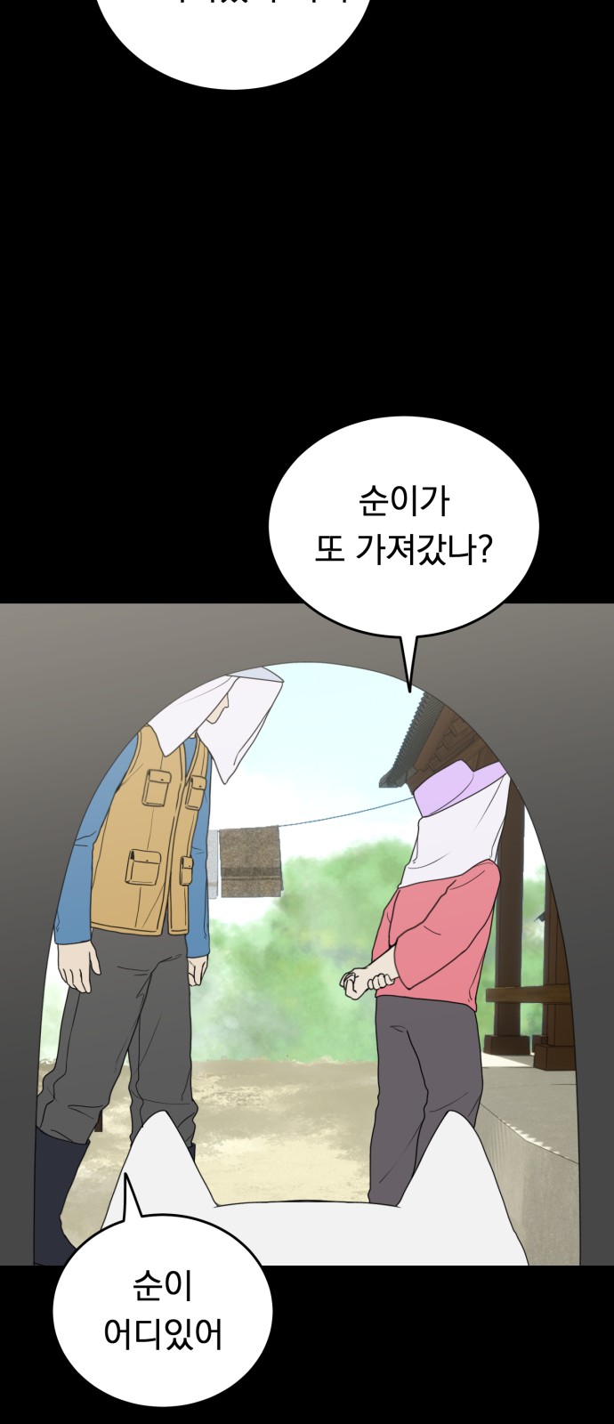 56 페이지