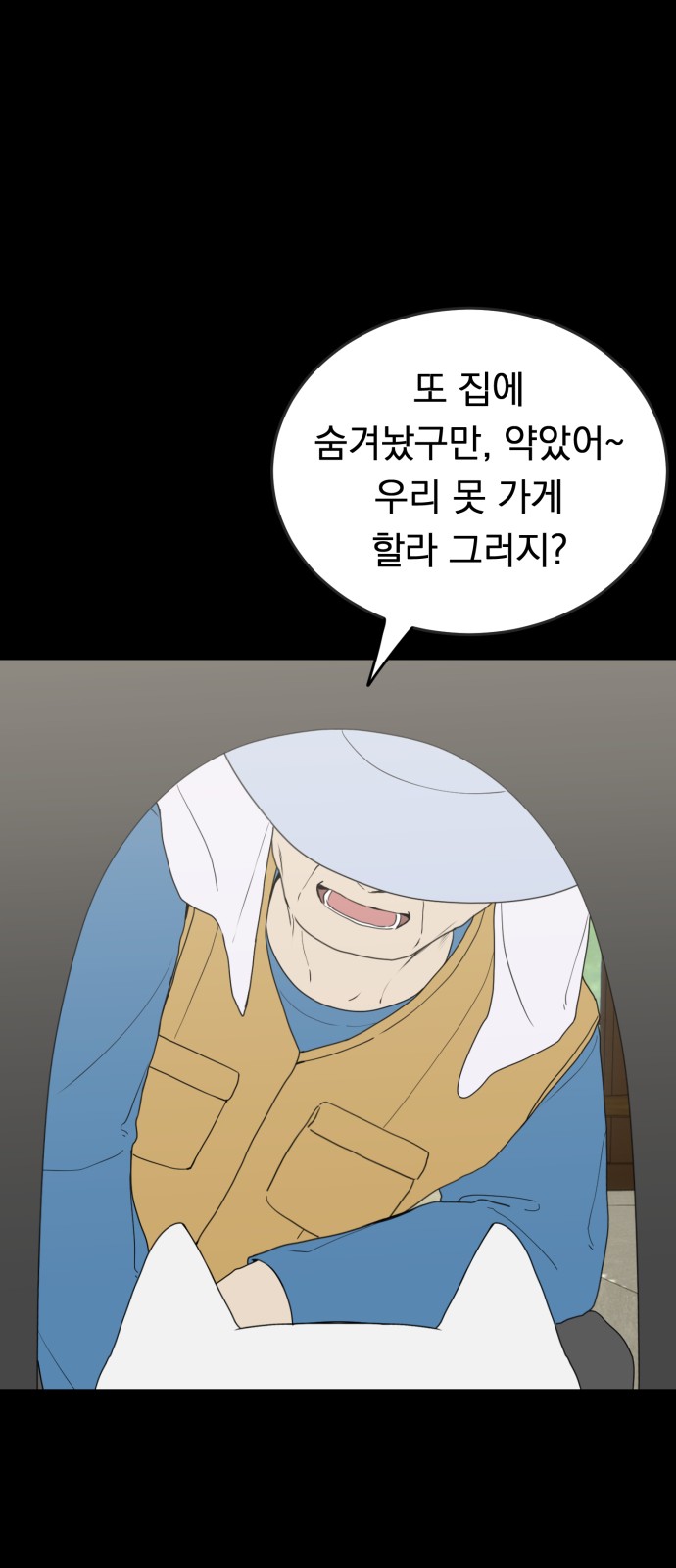 57 페이지