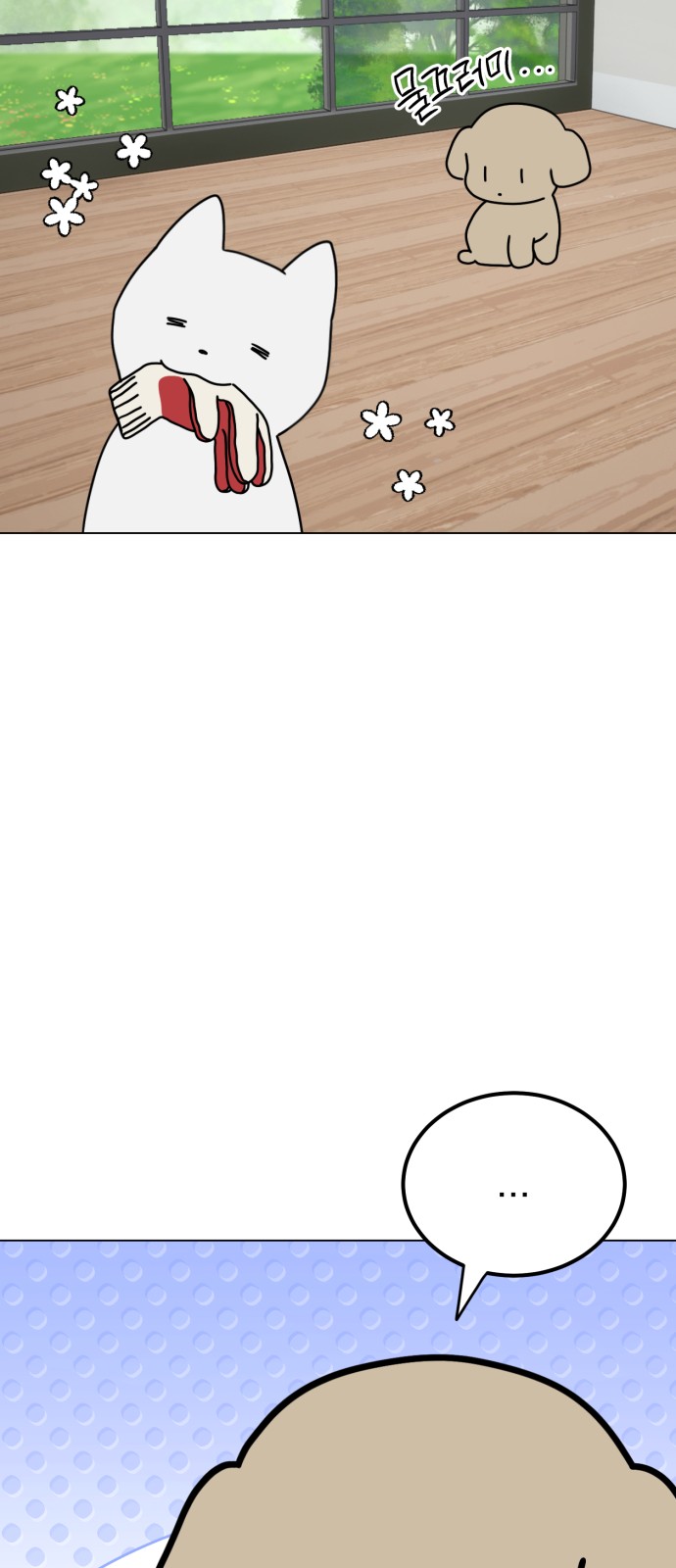 62 페이지