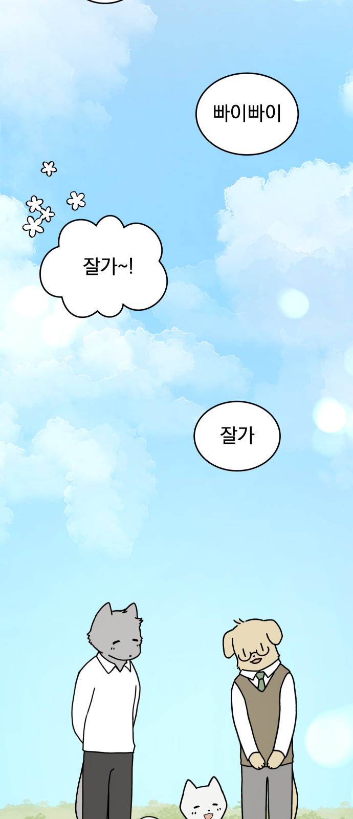 35 페이지