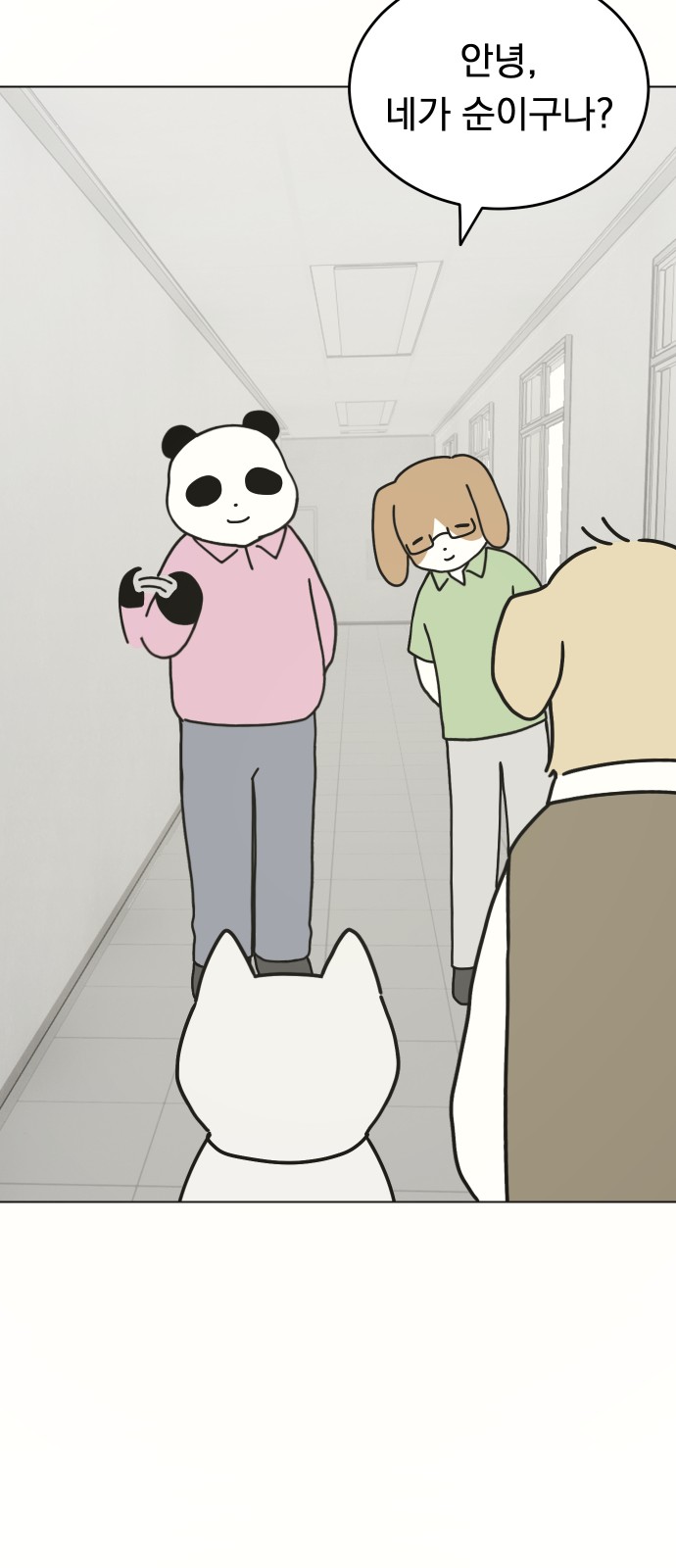 43 페이지