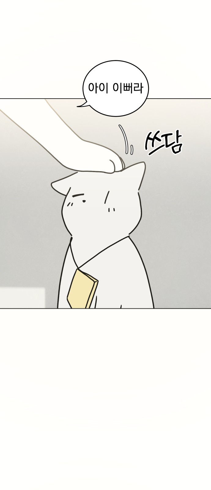 44 페이지