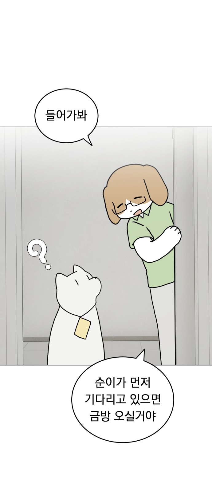 56 페이지