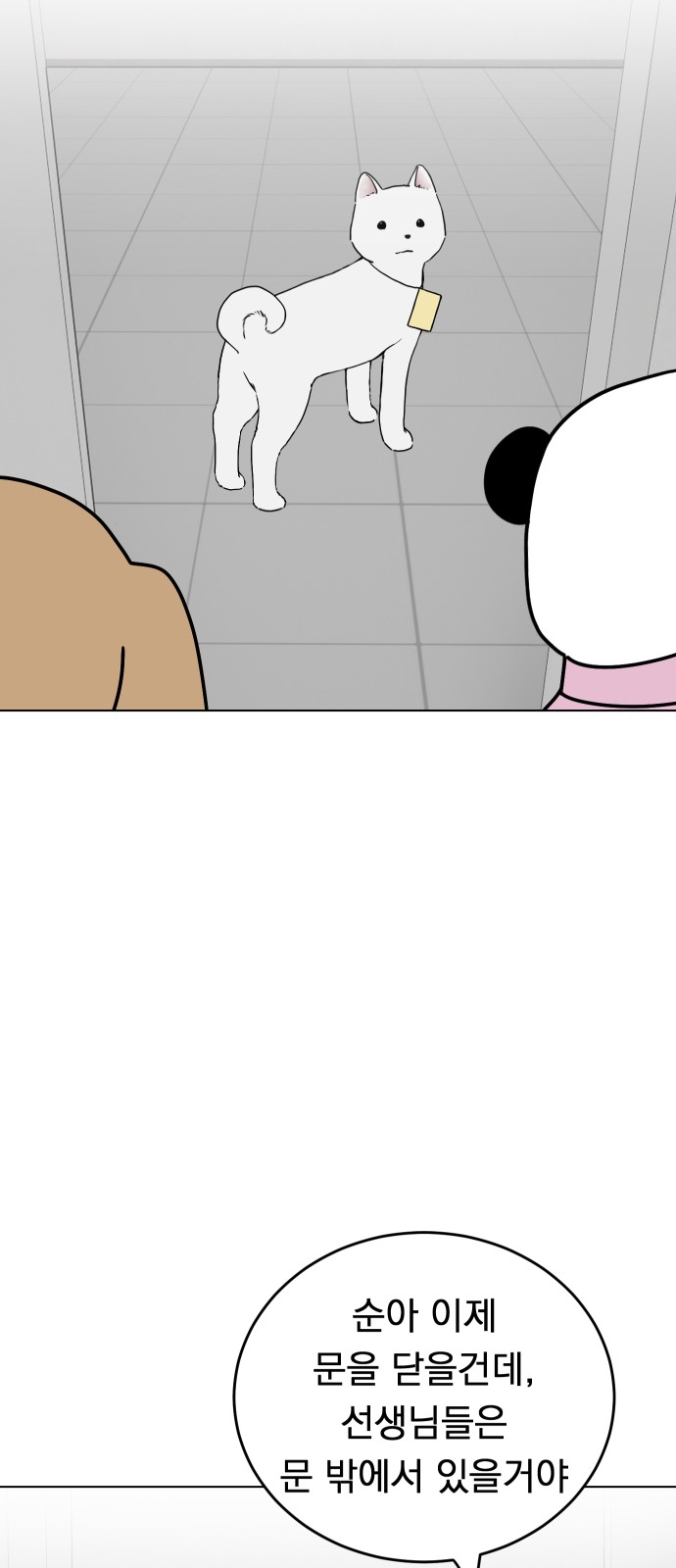 59 페이지