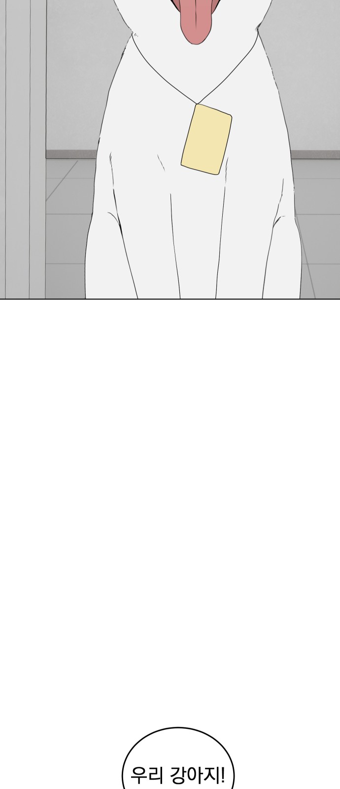 76 페이지