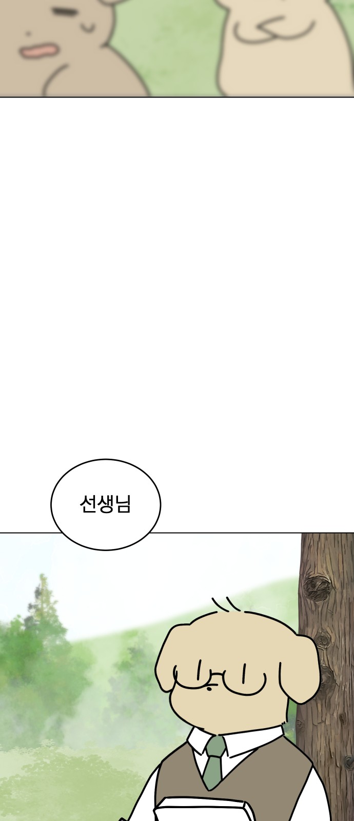 85 페이지