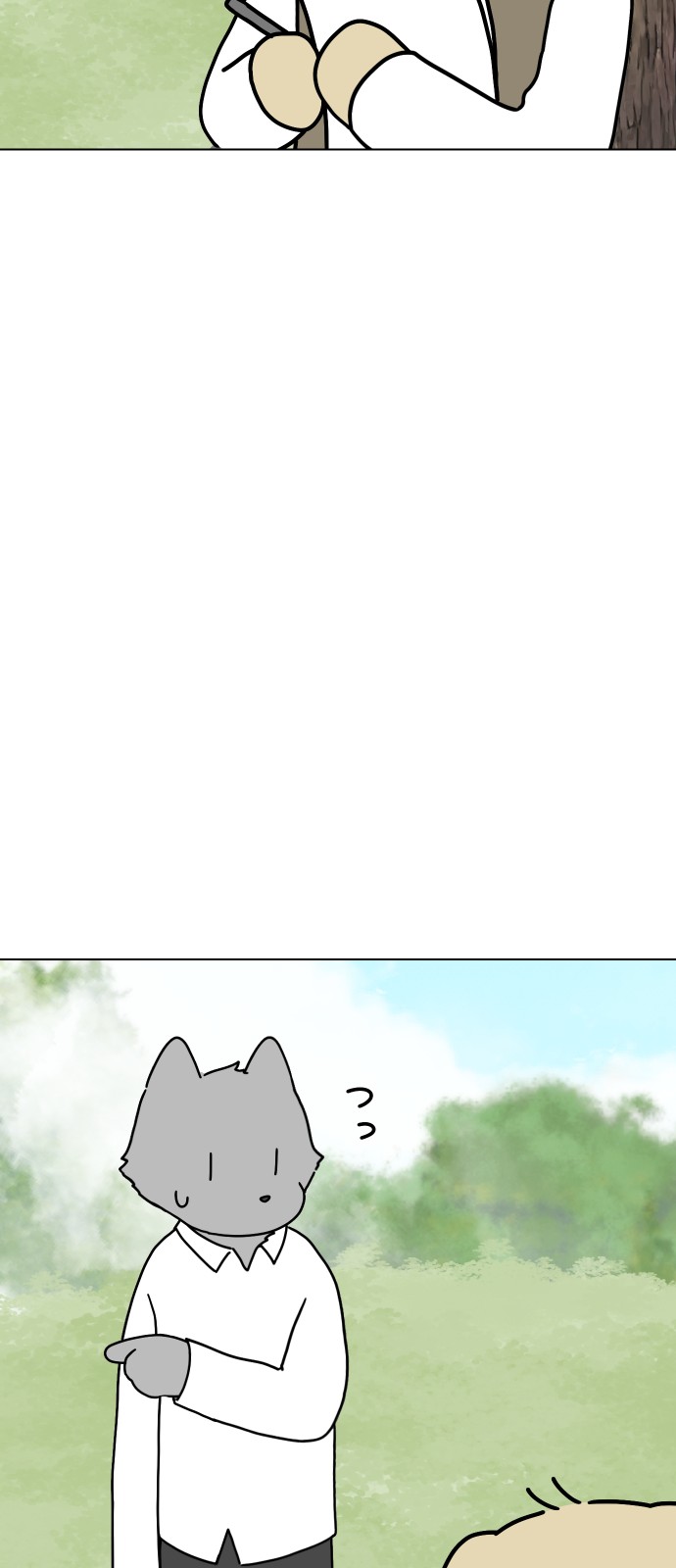 86 페이지