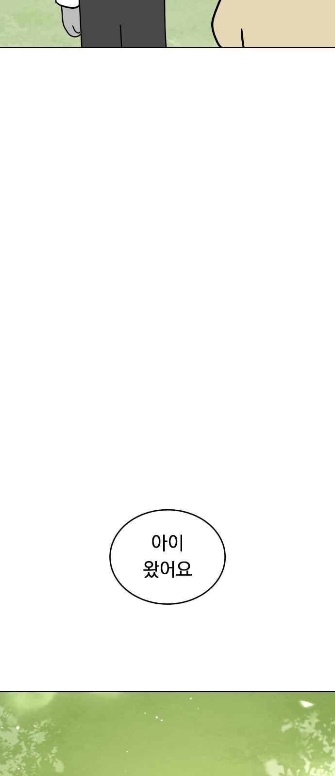 87 페이지