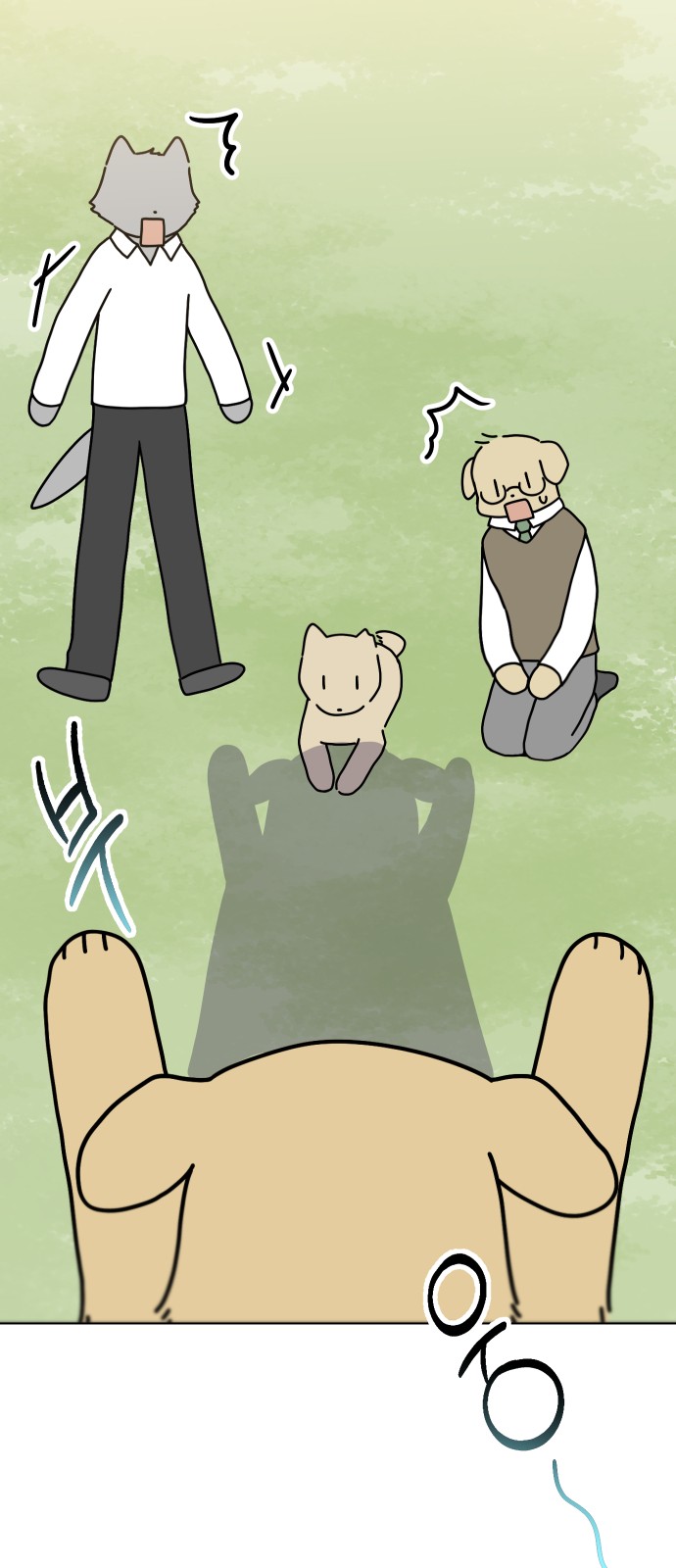 28 페이지