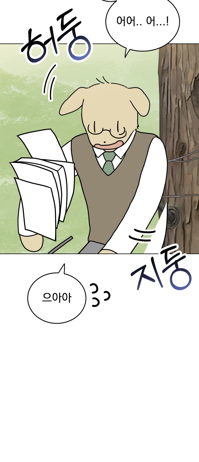 3 페이지