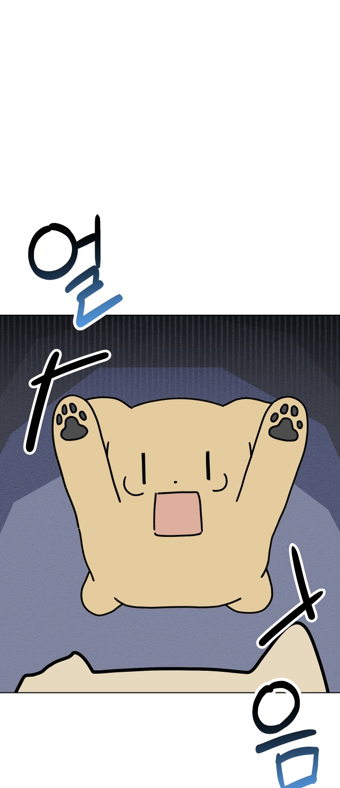 33 페이지