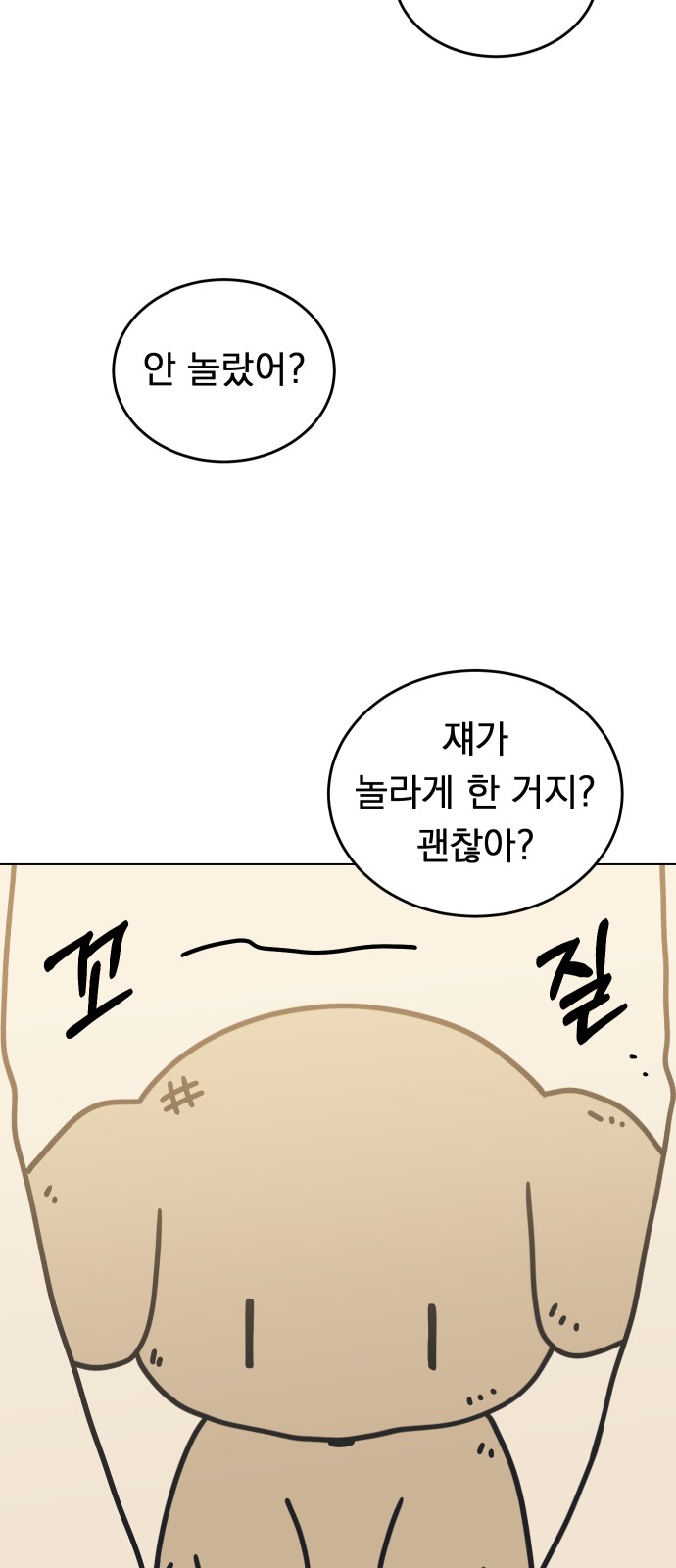 68 페이지