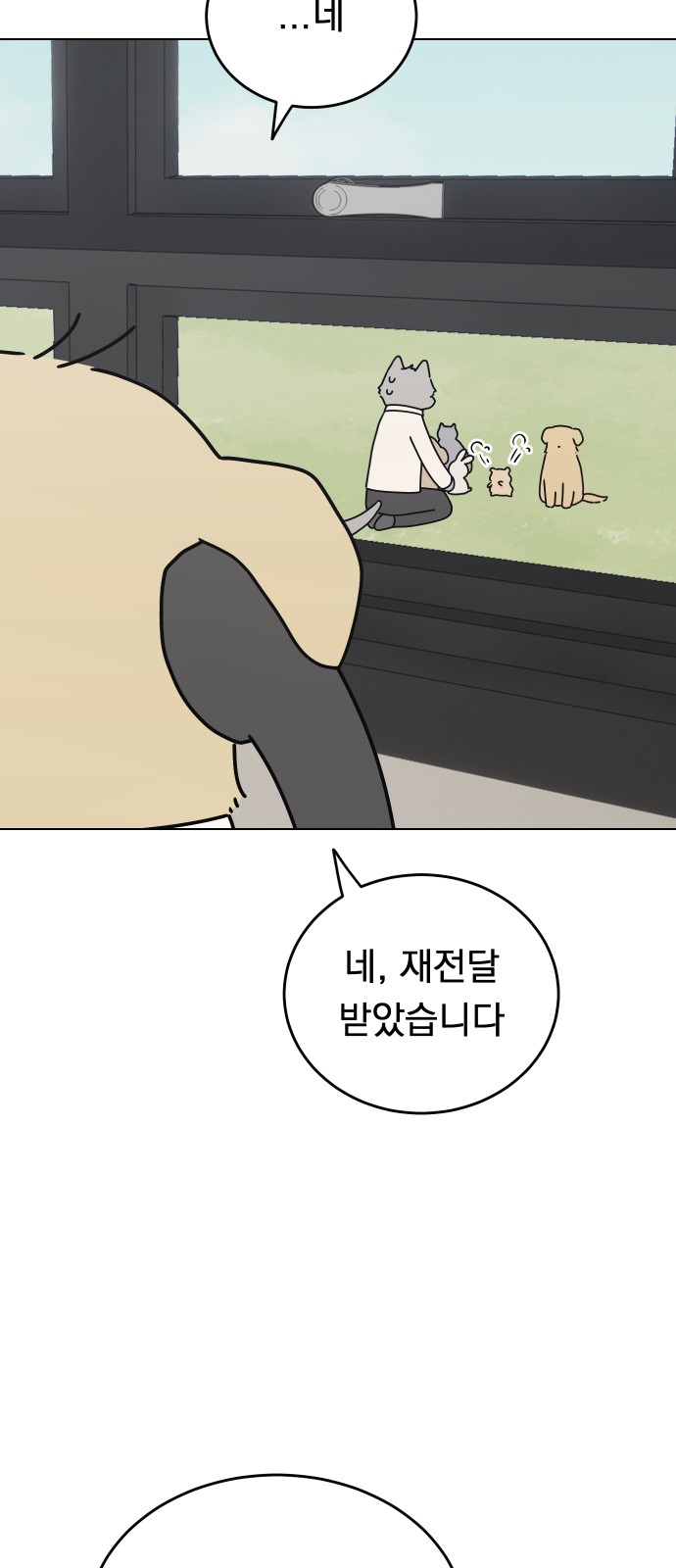 72 페이지