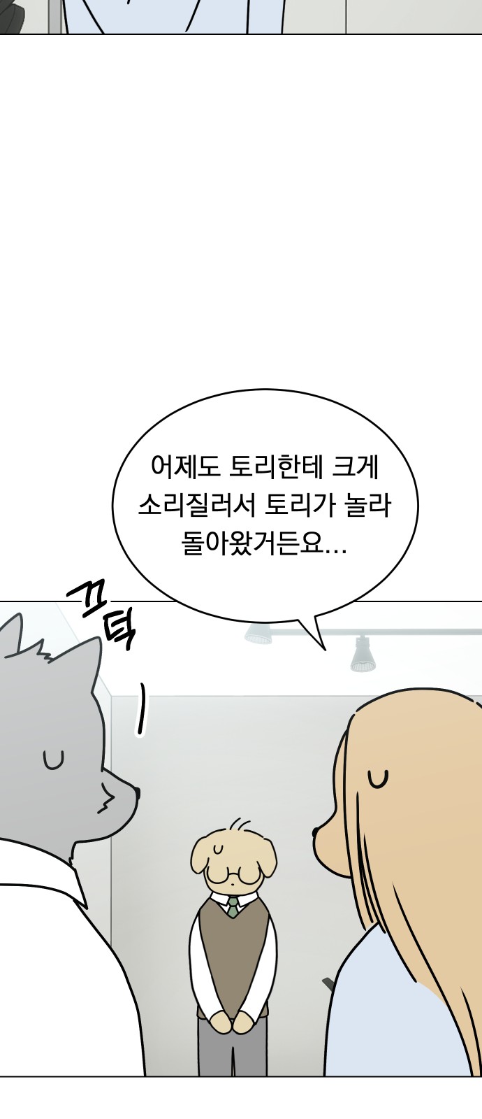 15 페이지