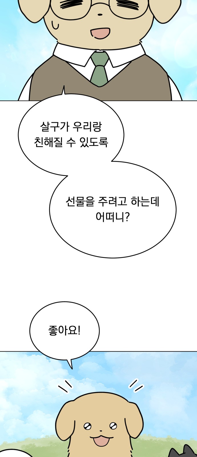 28 페이지
