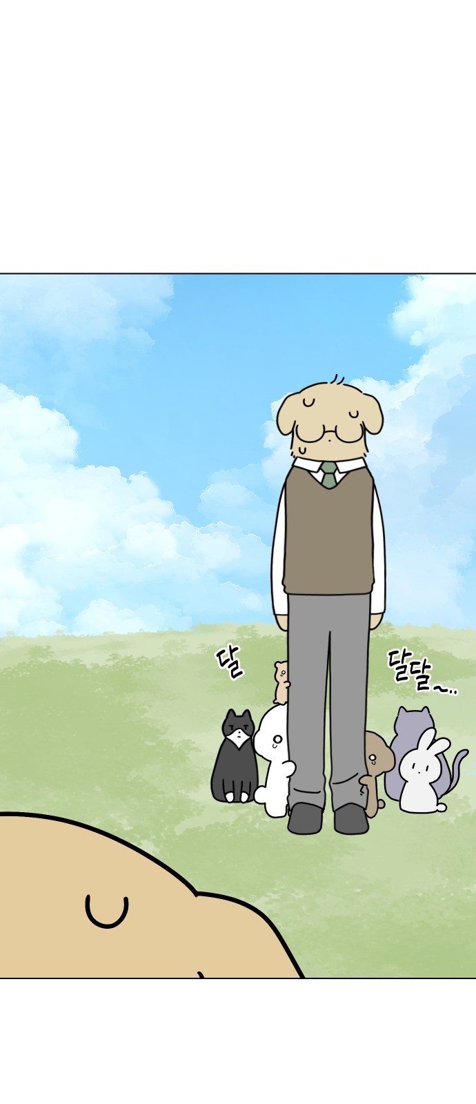 44 페이지