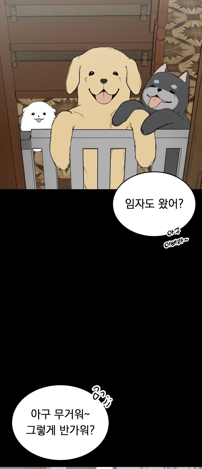 56 페이지
