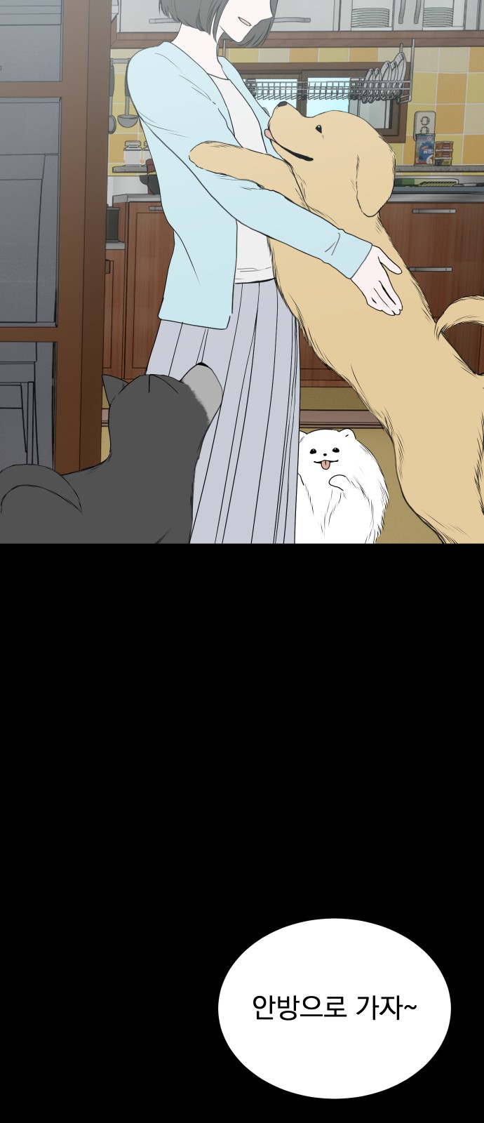 57 페이지