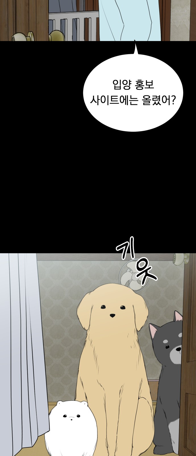 62 페이지