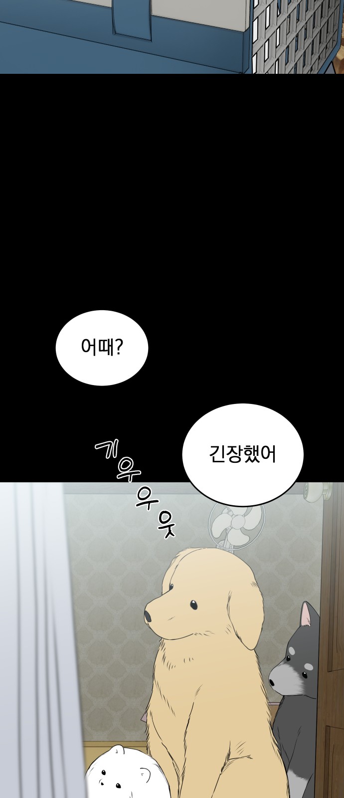 64 페이지