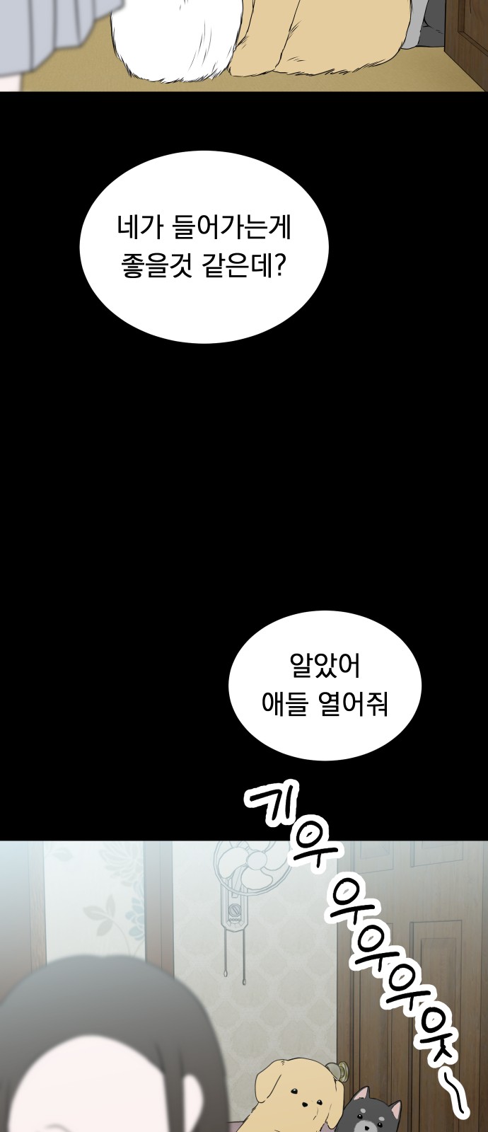 65 페이지