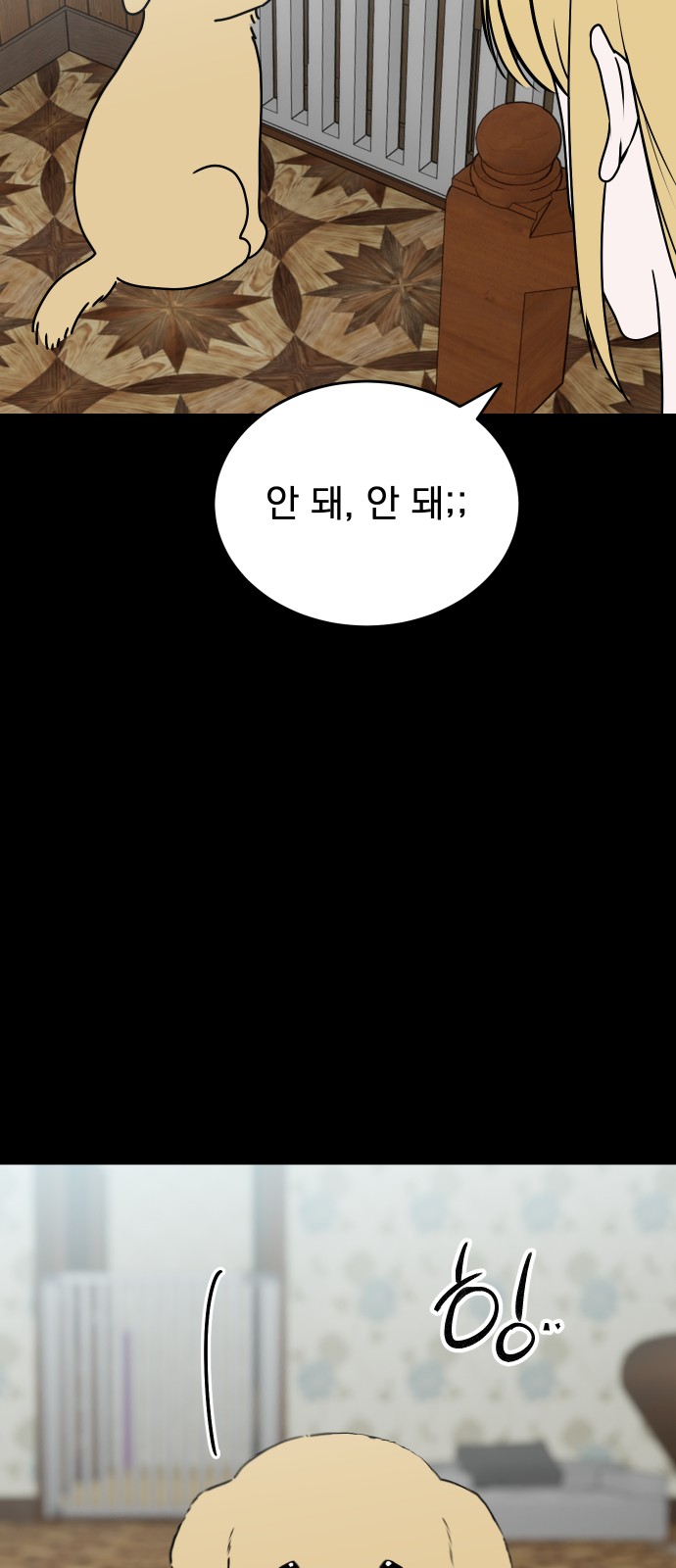 73 페이지