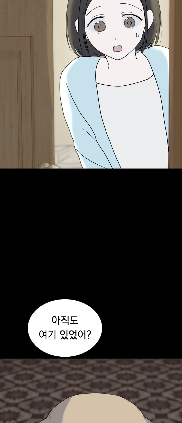 77 페이지