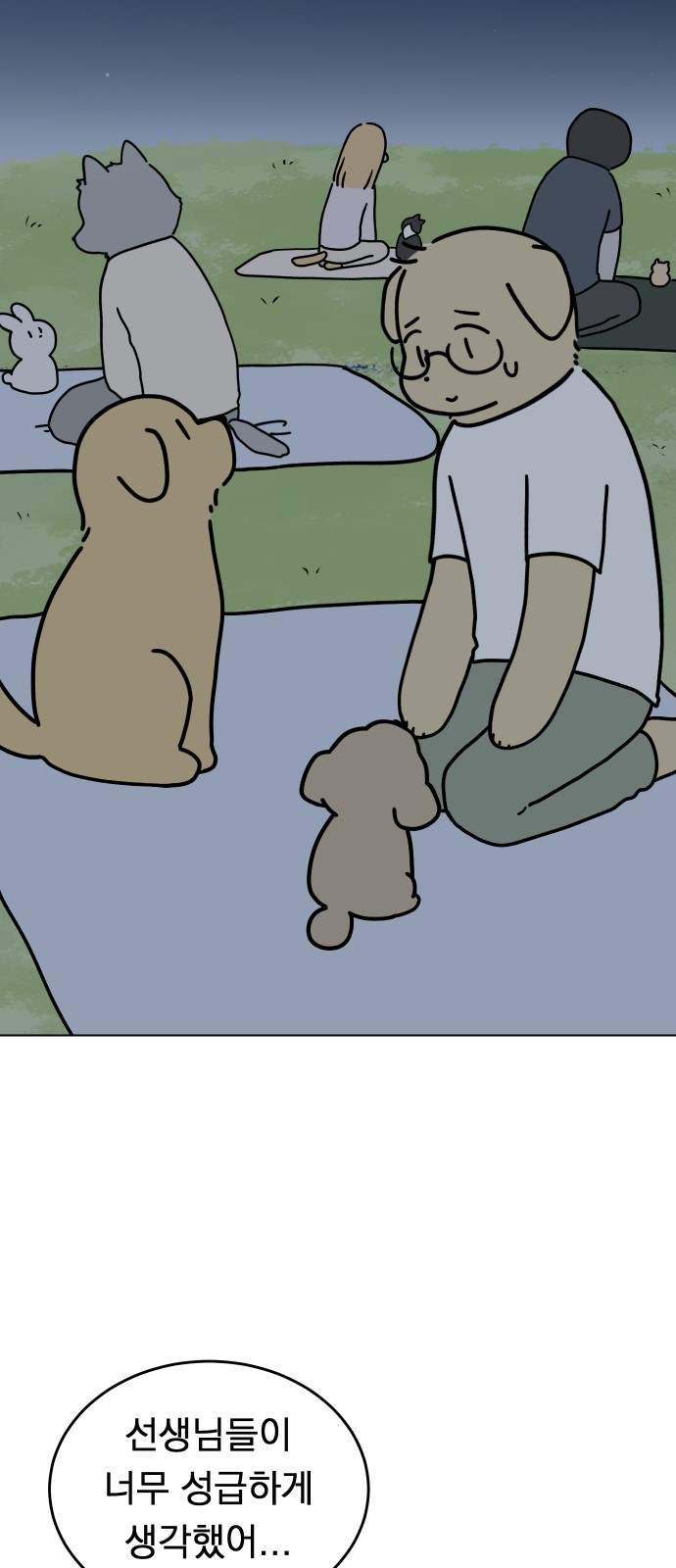 12 페이지
