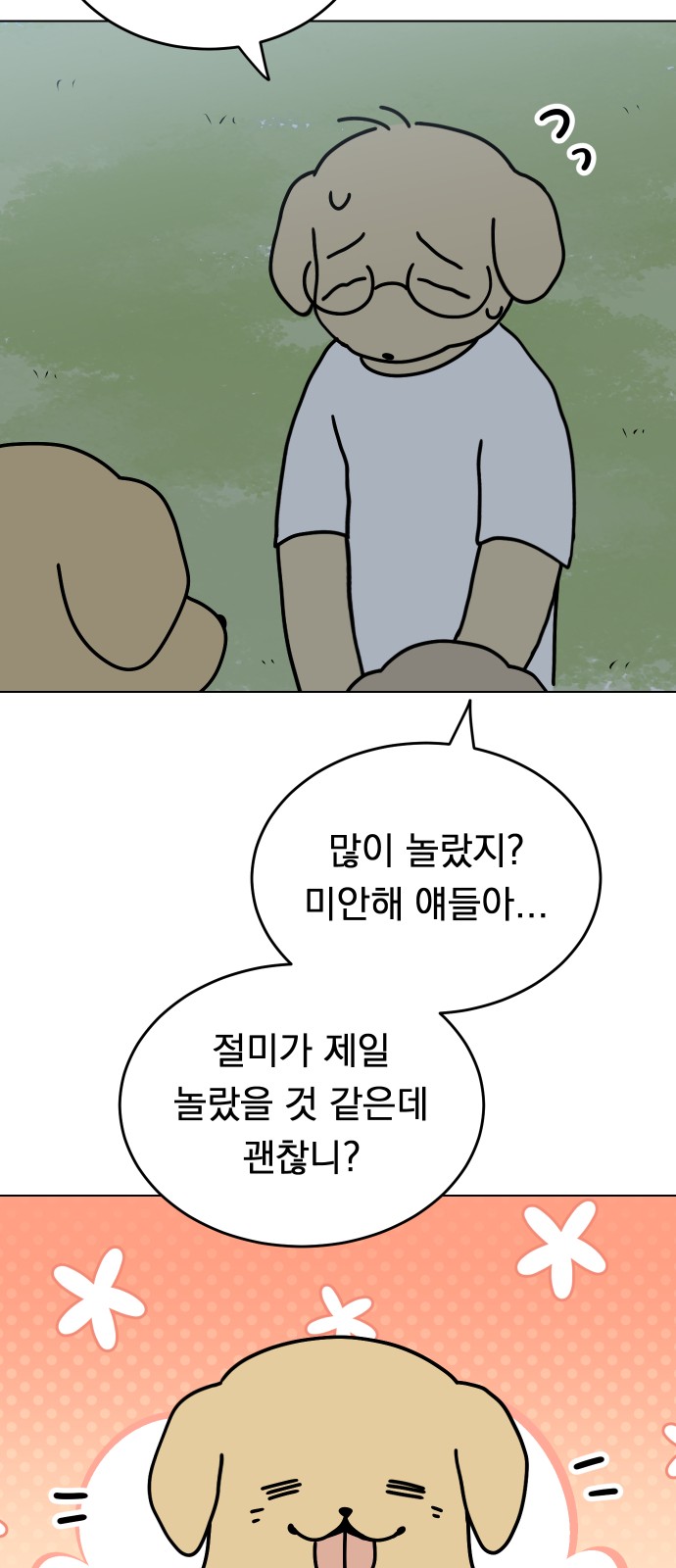 13 페이지