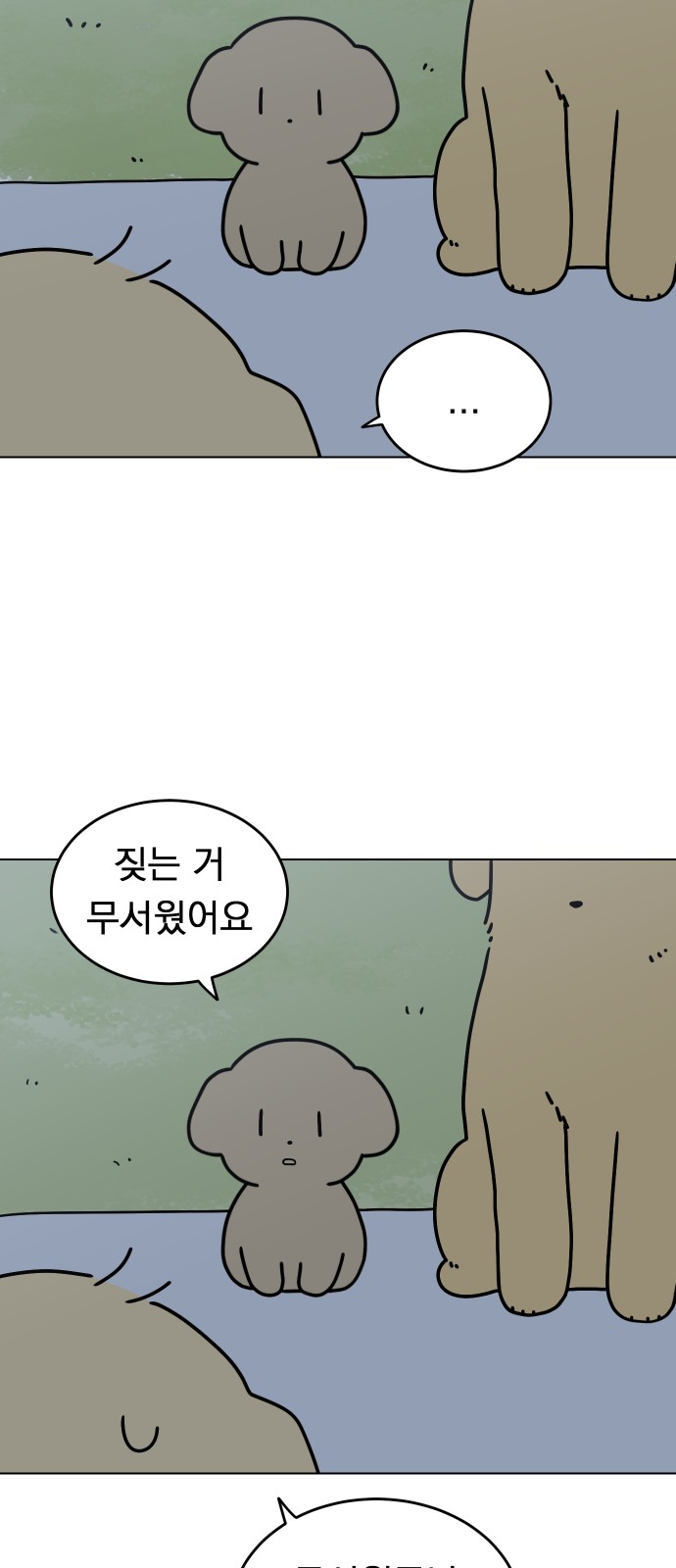 18 페이지
