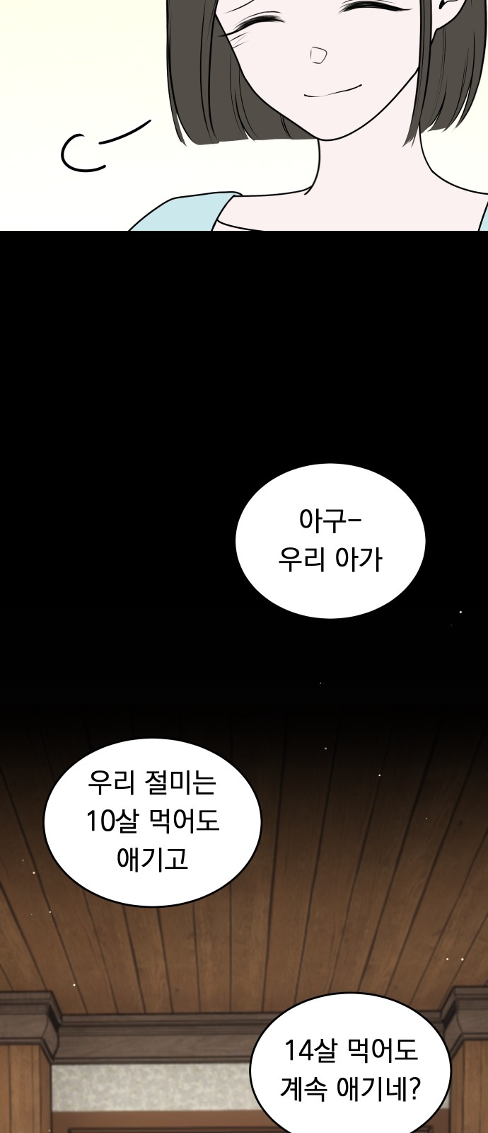 39 페이지
